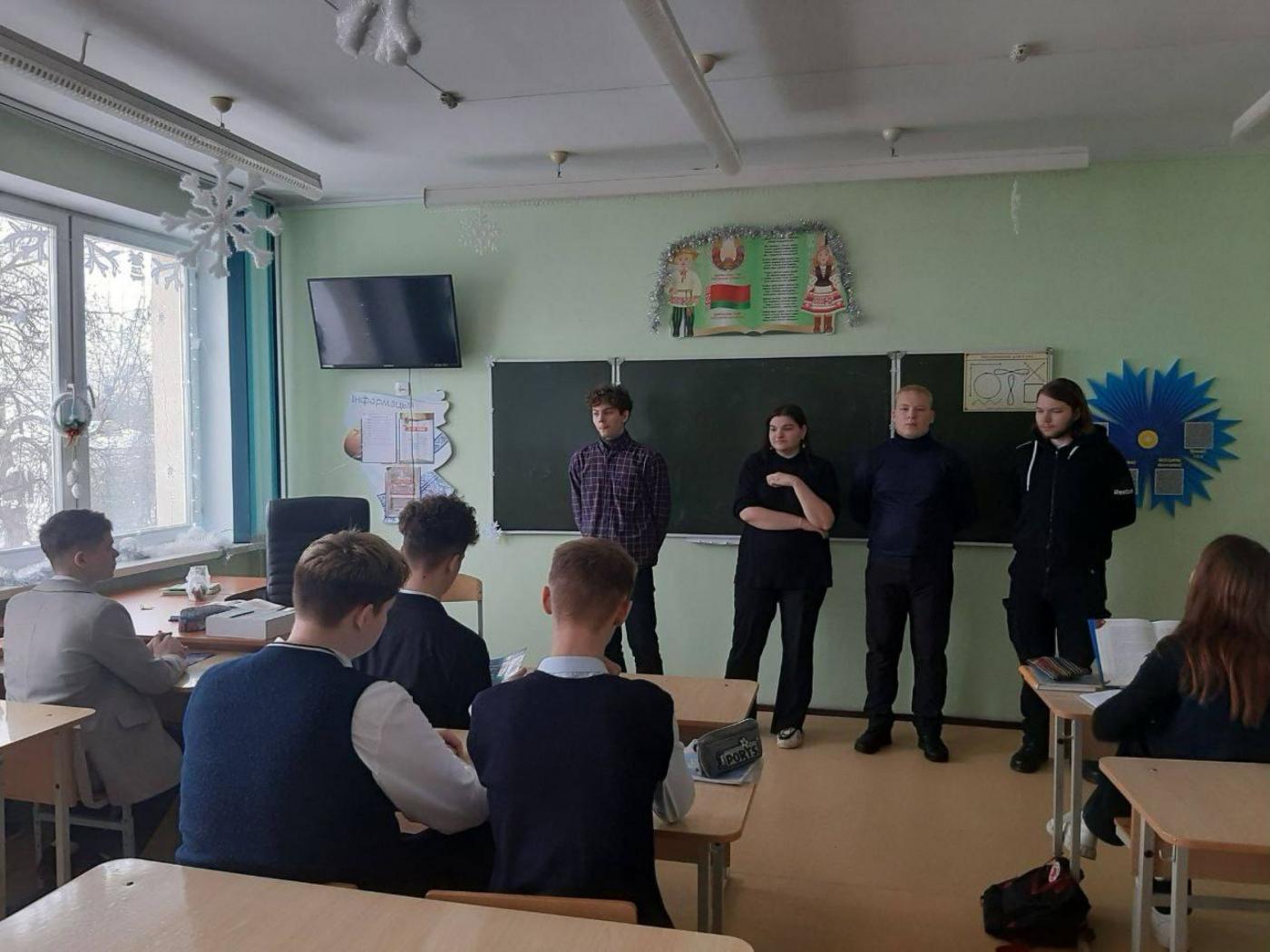 Студенты ПСФ посетили среднюю школу № 92 г. Минска